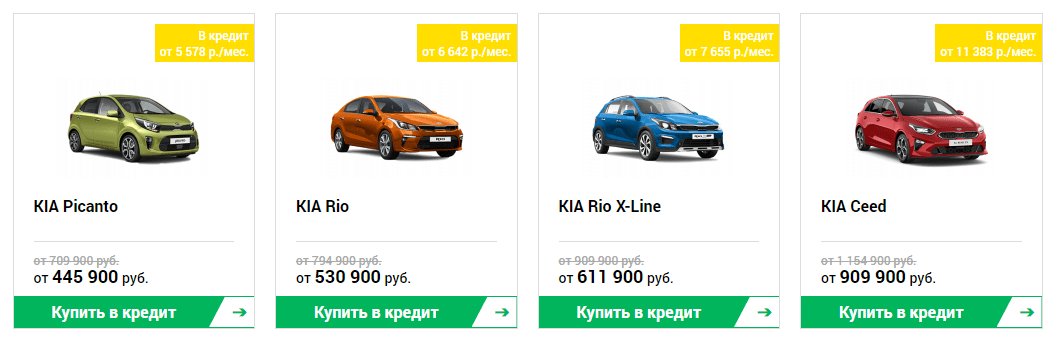 Автосалон АвтоПарк 42 отзывы покупателей из Кемерово